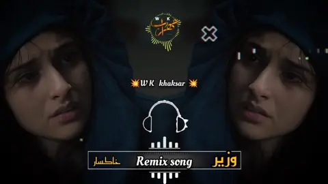 @🔥وزیر خاکسار 🔥 