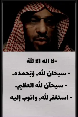 ذكر غيرك فيه 🫰🏻❤️. #وذكر_ربك_إذا_نسيت #لاتحزن_إن_لله_معنا #اجر_لي_ولكم #اذكار_الصباح #الصلاة 