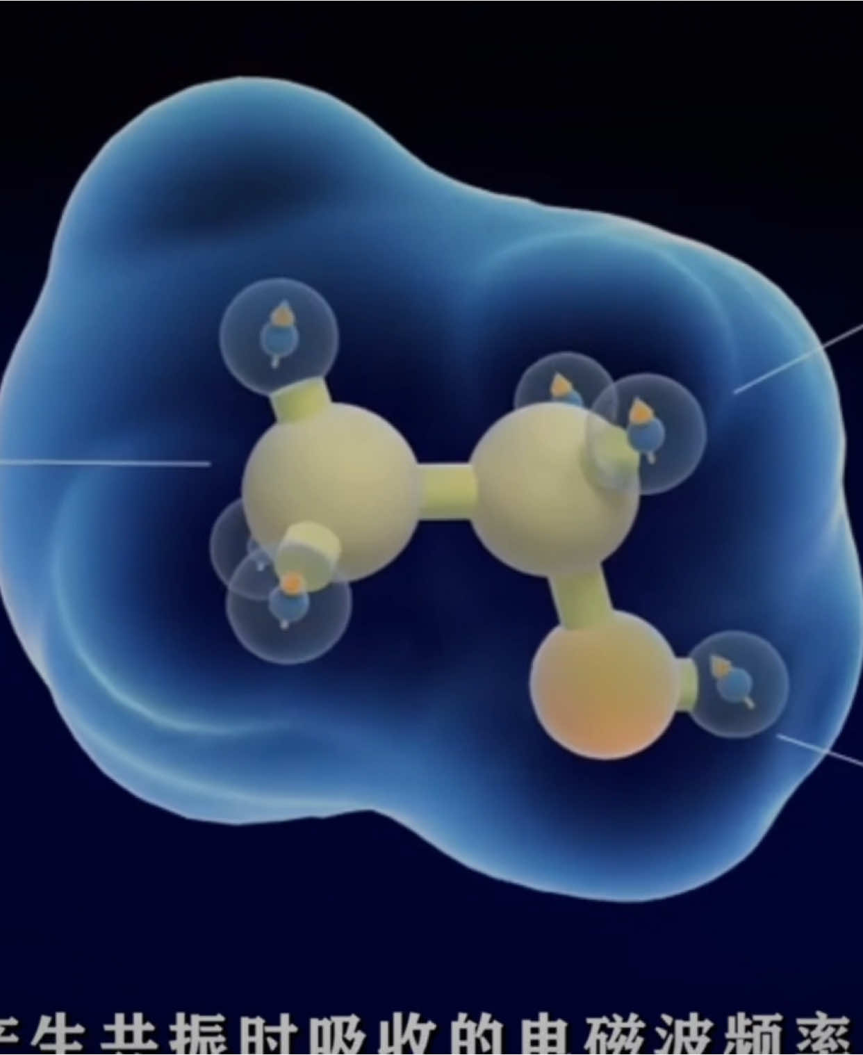 Vẻ đẹp của Hoá Học: Quang phổ proton NMR. #hoa #chemistry #xuhuong #foryou 