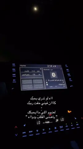 #عبدالله_ال_فروان #fyp 