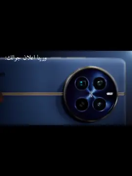 نوع جوالك #ريلمي #realme #ترند #تصميم_فيديوهات🎶🎤🎬 #تيك_توك #fyp #foryou #foryoupage #viral #capcut #tiktok #trending 