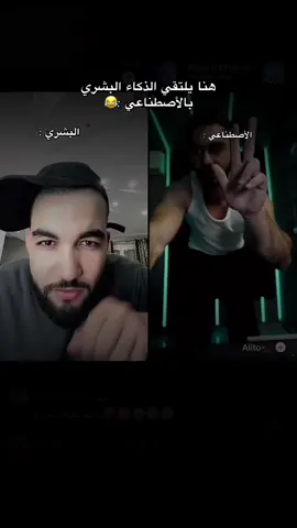 دير متابعه🙏@غيث الموريتاني 🇲🇷 #شعب_الصيني_ماله_حل😂😂 #mauritania🇲🇷 #morocco🇲🇦 #tunisia🇹🇳 #abdllahitpha #alegerie #ابوأسماعيل #africa #ذكاءالأصطناعي 