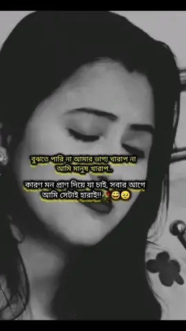 #🙂 #💔😅 