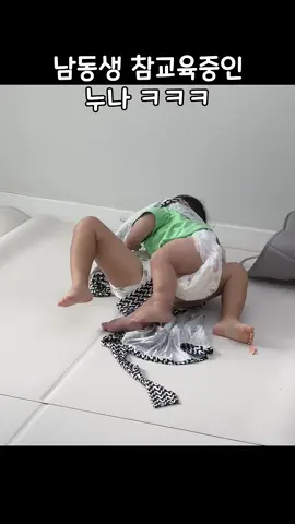 누나한테 혼나고 멘탈털린 남동생 ㅋㅋㅋㅋ #아기 #8개월아기 #육아#shorts