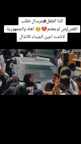 #مرسال  #مدينة  #تعز  #القضاء  #الجمهورية_اليمنية  #حكم  #حسبي_الله_ونعم_الوكيل  #لانامت_أعين_الجبناء  #حسبي_الله_ونعم_والوكيل  #لاحولا_ولا_قوة_الا_بالله  #لاحولا_ولا_قوة_الا_بالله🌸الحمداللە🌸  #قانون  #دولة  #دولة_القانون  #اليمن🇾🇪  #اليمن_صنعاء_تعز_اب_ذمار_عدن_وطن_واحد  #عدل  #ماساة  #وجع  #قهر  #فوضى  #صباح_الخير  #صباحكم_أحلى_صباح  #تعز_عشقي  #تعز_روح_قلبي  #اليمن_صنعاء_روح_قلبي  #اصل_العرب 