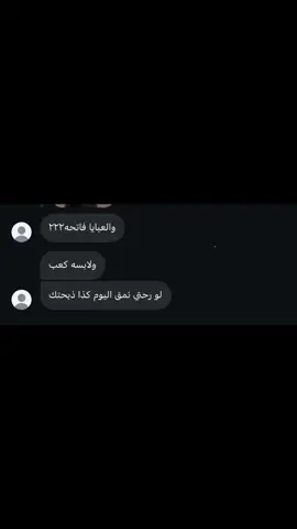 فارس احلامي🫵🏻 #اكسبلور #fyppppppppppppppppppppppp 