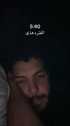 فيه شي حراره حارقه 