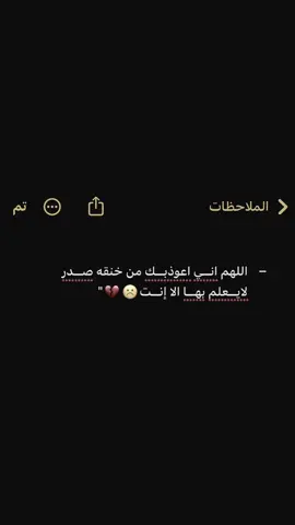 #الحمدالله_علی_کل_حال❤ #pov #اللهم_صلي_على_نبينا_محمد 
