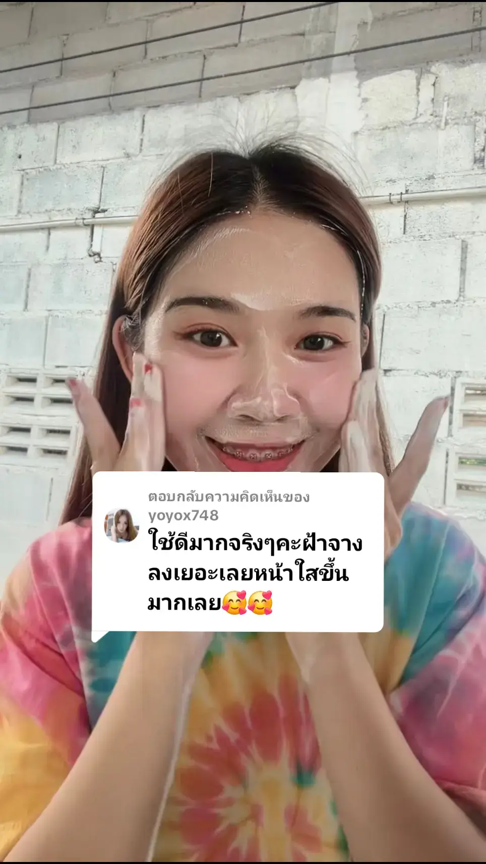 ตอบกลับ @yoyox748 