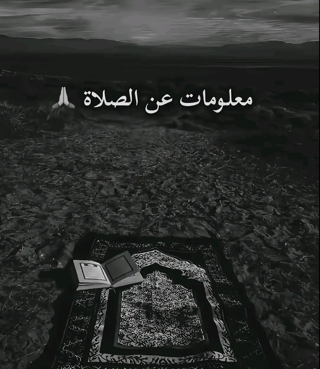 #صدقه_جاريه #اجر_لي_ولكم  #تعاونوا_على_البر_والتقوى 