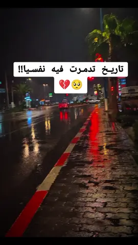 16 💔  #tik_tok #foryoupage #videoviral #fyp #fyppppppppppppppppppppppp #f 