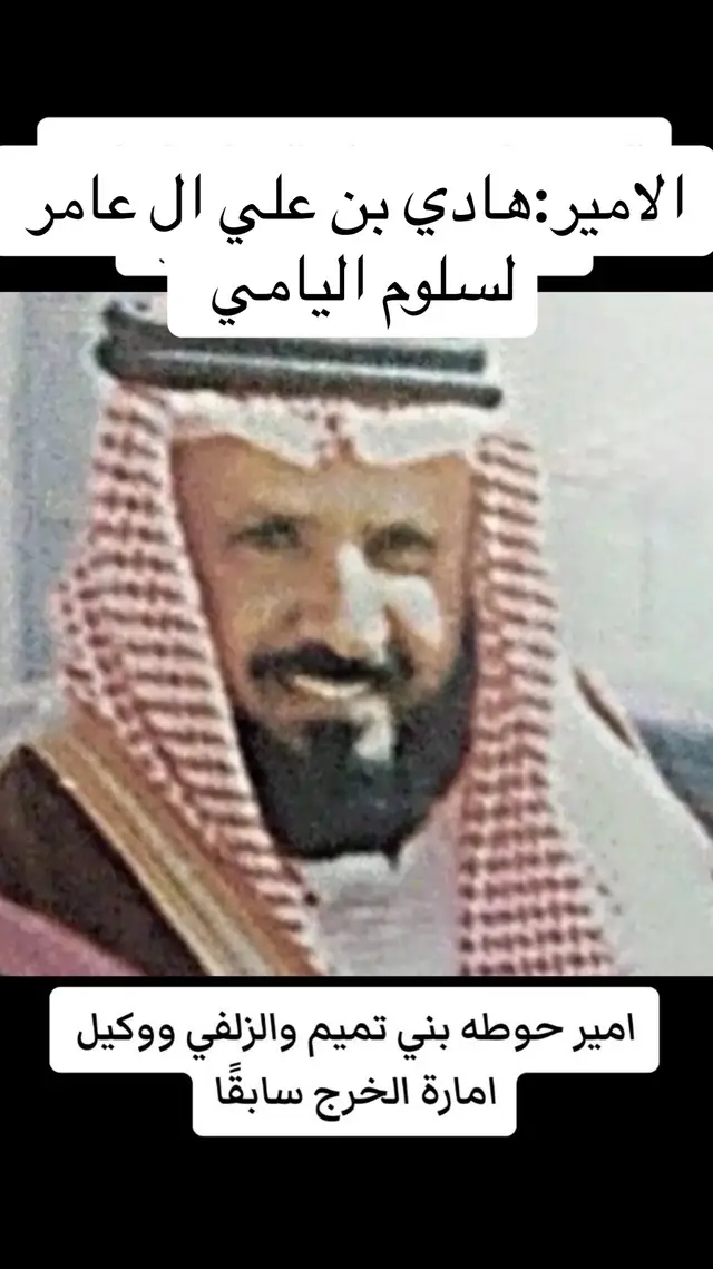 #ال_عامر_لسلوم#ال_عامر_لسلوم_يام 