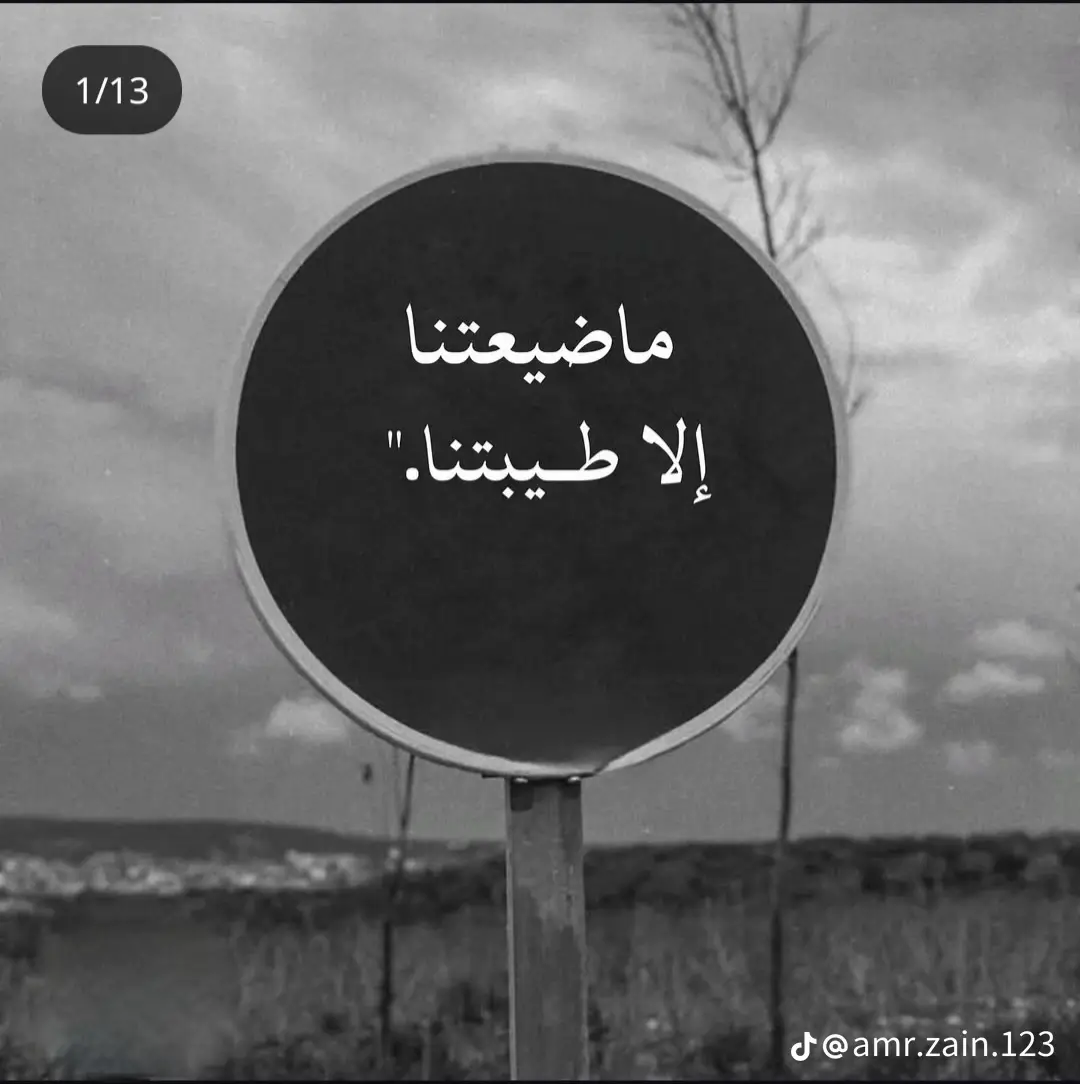 نافق تجد الف مرافق🤷‍♂️