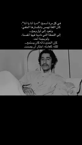 #محال #عبدالكريم_عبدالقادر 