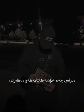 #CapCut #مامۆستا_اسماعیل_سوسەیی #وتاری_مامۆستایانی_ئایینی #کورتە_وتار #foryou #fyp #tiktok #اللهم_صلي_على_نبينا_محمد 