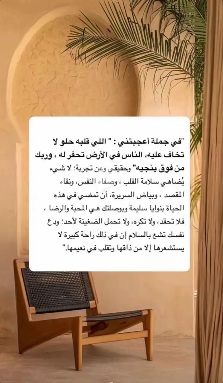 #اقتباسات_عبارات_خواطر🖤🦋🥀 