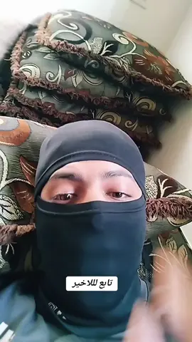 #صباح #الخير #الشعب_الصيني_ماله_حل😂😂 #مشاهير_تيك_توك_مشاهير_العرب #comedia #المانيا_السويد_النمسا_النروج_دينيمارك #اكسبلور #متابعة_قلب_تعليق_مشاركة_أكسبلور🖤 