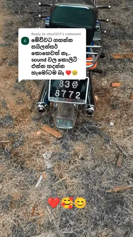 Replying to @chss1217#cd200 #cd200roadmaster #cd200roadmaster🥵🚀👀🎭 #cd185roadmaster #cd185 #ROADMASTER #bike lover🥰🥰🥰🥰 #100klikes💪🔥💯✌ #100kfollowers #fypシ゚ #fypviraltiktok🖤シ゚☆♡ 