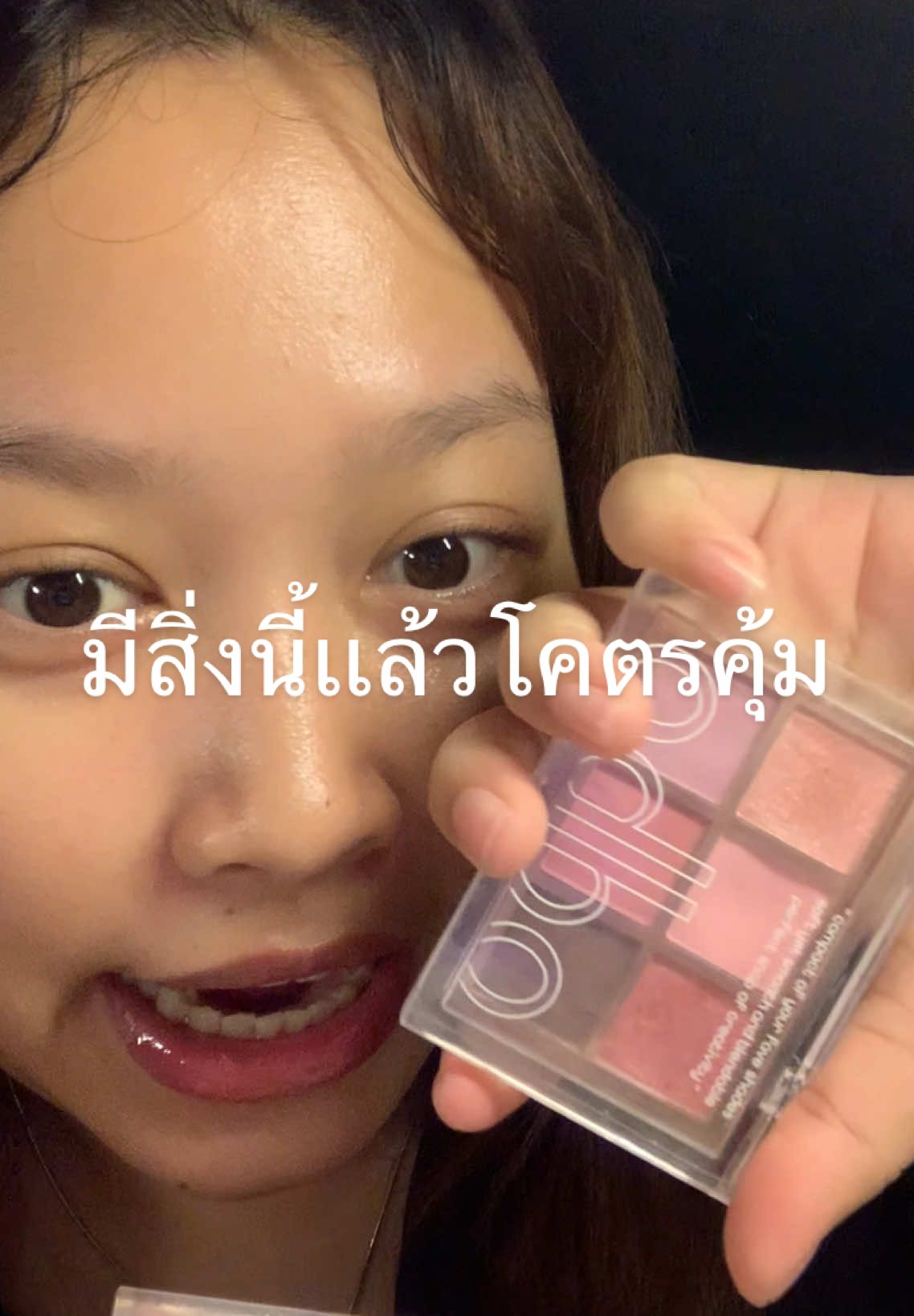 #fyp #รีวิวบิวตี้ #cosmetics #พาเลทตา 