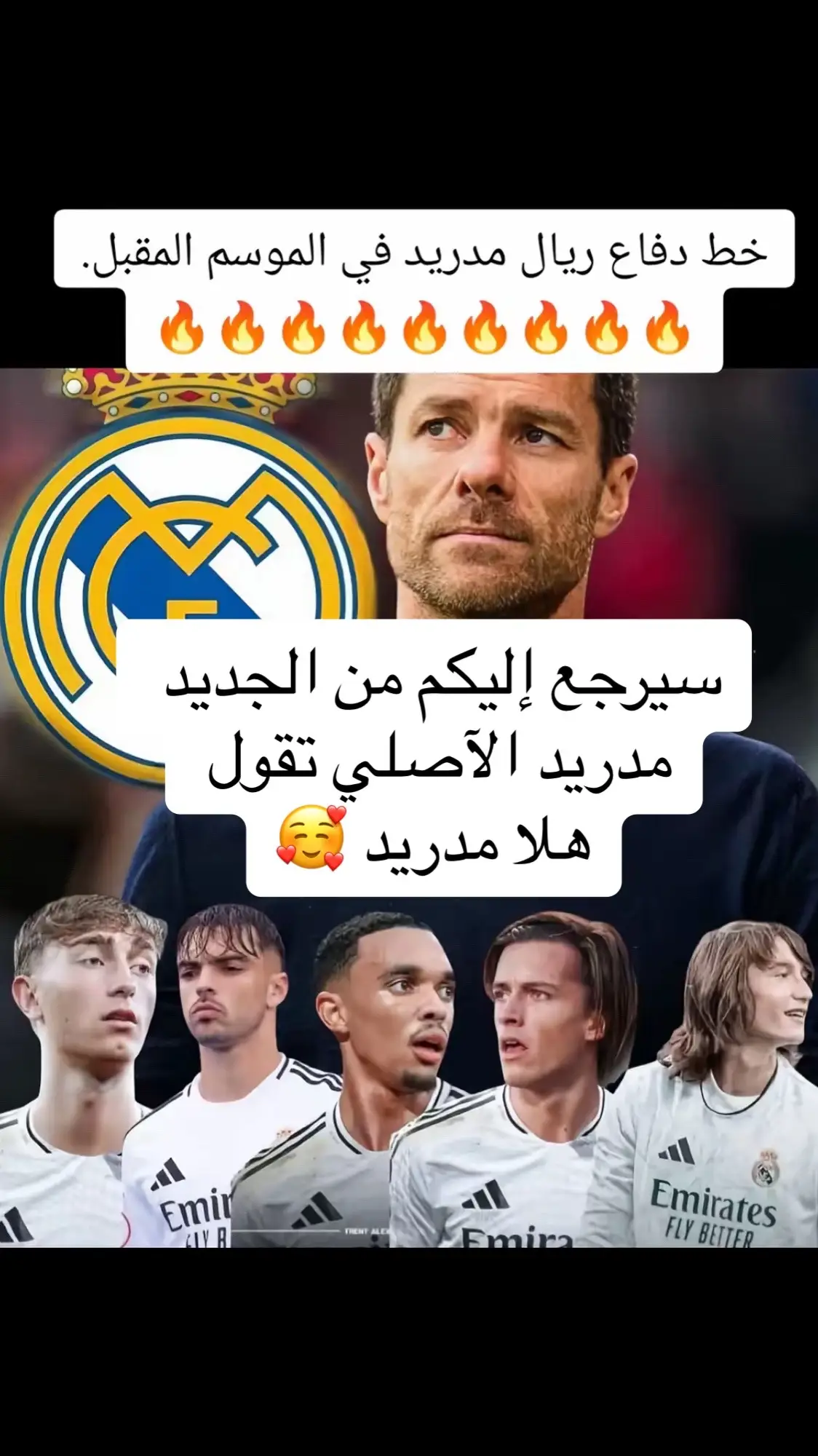 #هلا_مدريد_دائما_وابدا👑❤ #رونالدو🇵🇹cr7 #كليان_مبابي🇨🇵 #ارداغولر🇹🇷 