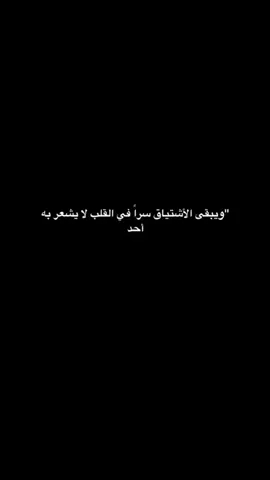 #فراق_الحبايب💔  #😭 #❤️‍🩹