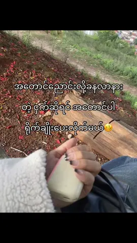 #fyp #taunggyi 