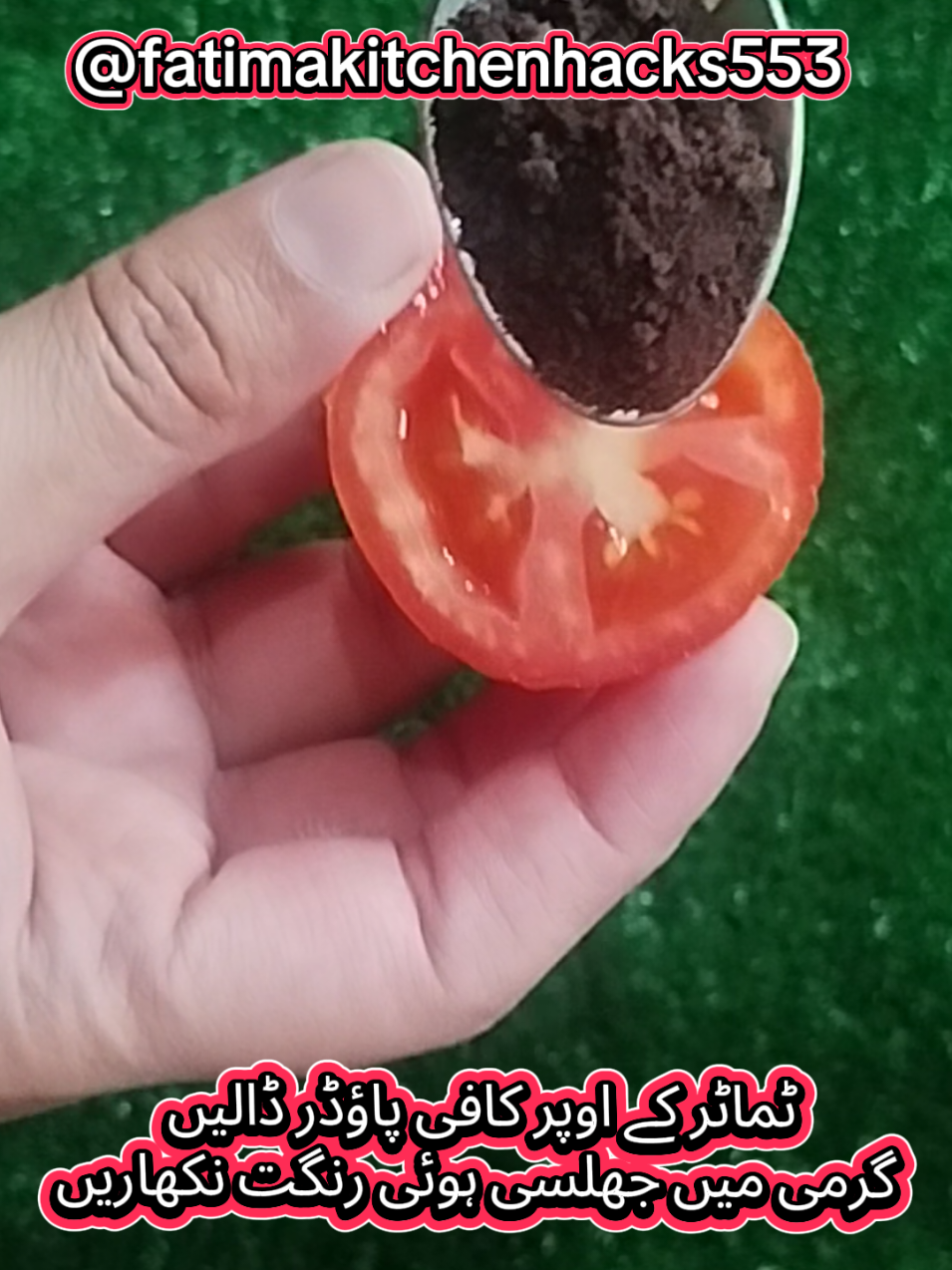 use tomato  like this #1million #weather #foryou #mothersday #organized #millionviews #foryoupage❤️❤️ #fatimakitchenhacks #lifehacks #amazingtipsandtricks #KitchenHacks #dessert #foryoupage❤️❤️ #pakistan 