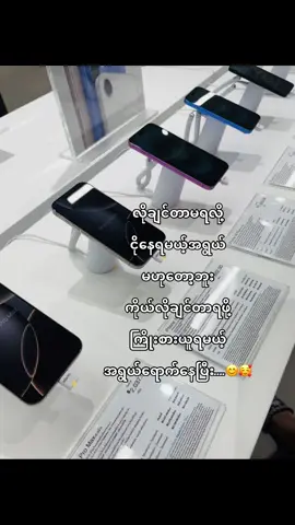 #ဒီတစ်ပုဒ်တော့fypပေါ်ရောက်ချင်တယ် #ပိုက်ဆံ💰ကြိုးစားရှာကြ 