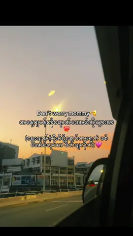 ぜひいきますように 神様🧎‍♀️#ဂျပန်စာလေ့လာကြမယ် #japan #foryoupage❤️❤️ #abcxyz #fypシ゚viral🖤tiktok #fyp #thinkb4youdo #တွေးပီးမှတင်ပါ @TikTok 