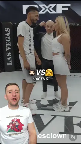 Пацаны кто хоть раз отгребал от девчонки ?