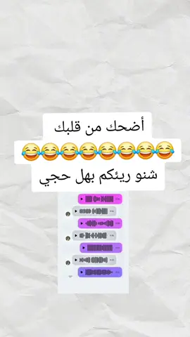 #CapCut #😂😂😂 #فكاهة #ضحك #الشعب_الصيني_ماله_حل😂😂 #موقف_مضحك #موقف_مضحك #أضحك_من_قلبك #اكسبلور #نكت #ديتو #كوميدي #ديتو_تيك_توك #تحشيش 