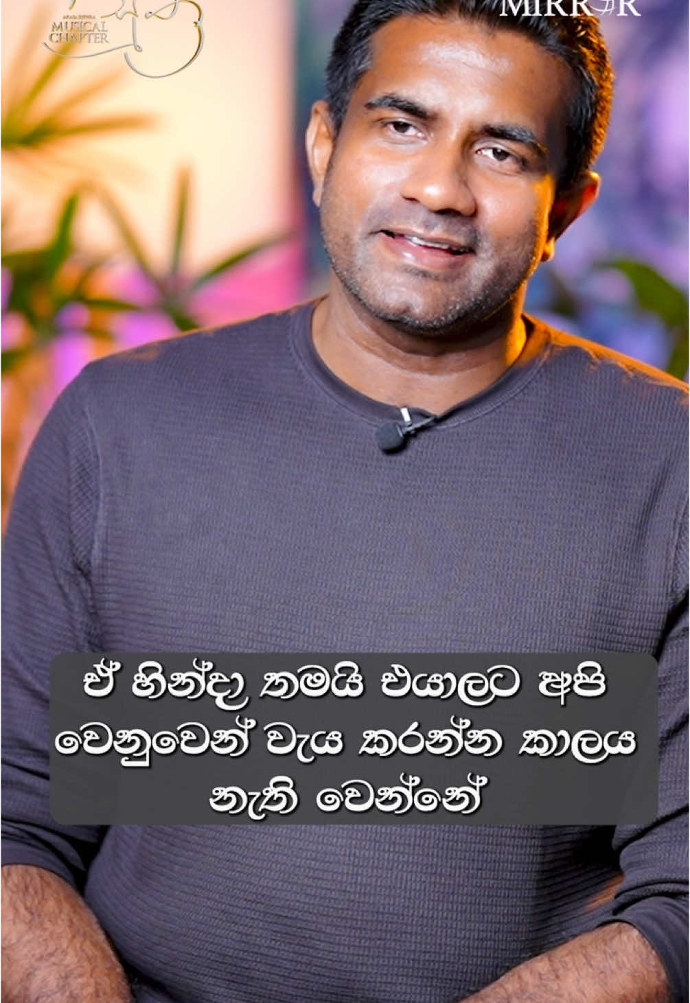 #rasikajayakody #fypシ #foryoupage #trending #srilankan_tik_tok🇱🇰 #sinhala 