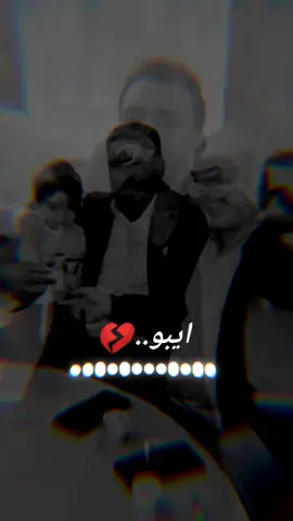 #الفنان_محمد_النعيمي #ايبو #النعيمي #طرب #طربيات_الزمن_الجميل #موال #حزينہ♬🥺💔 #حزين #عتابه #تركيا🇹🇷اسطنبول #تركيا #قونيا________________قونيا😌💙 #الفنان #ازمير #عنتاب #مرسين #اضنه #اسطنبول #حلب #ادلب_حمص_حلب_شام_درعا_حماة #ادلب #حجي #فن #اصيل #fff #xxx #❤️❤️❤️❤️❤️ #x #اسمع #اغانيه #صوت #رقم #اولي #تعب #ضيم #العراق #مضيوم #t 