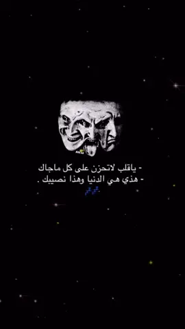 💤💤💤💤.                             #عبارات_حزينه💔 #عبارات #لايك #فولو #هاشتاق #fffffffffffyyyyyyyyyyypppppppppppp #الشعب_الصيني_ماله_حل #مالي_خلق_احط_هاشتاقات 