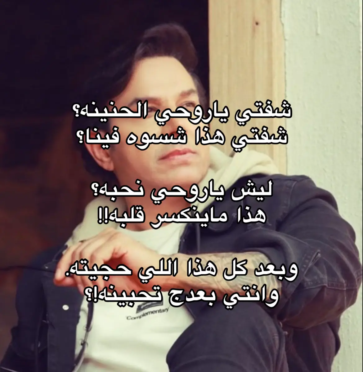 #4u #foryou #fyp #tiktok #حبيب_علي #explore #هواجيس 