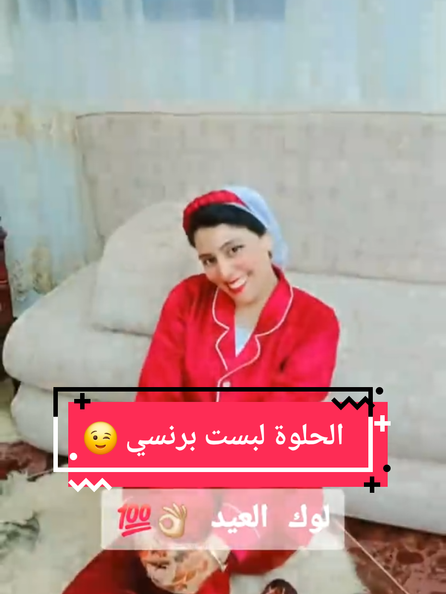 #FunkNoCapCut #Funk #CapCut الحلوة لبست توووب برنسي 😉