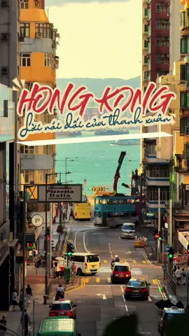Không thể không thừa nhận, tuổi tác càng lớn, tính cách càng đơn giản, thích yên tĩnh, không muốn hiểu người khác, cũng không cần người khác hiểu, chỉ muốn làm những gì mà bản thân mình thích. #hongkong #discoverHongKong #hongkong90s #tonghua #insleedidau #insleediHongKong 
