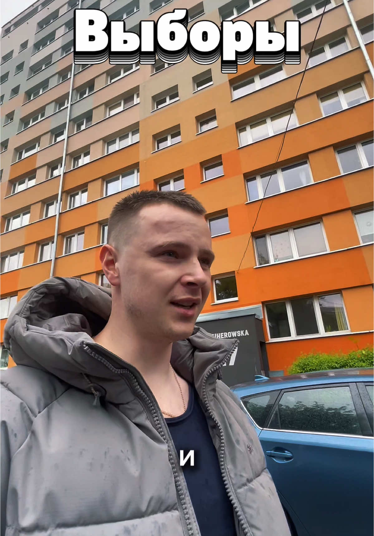 Следите??🤔😊