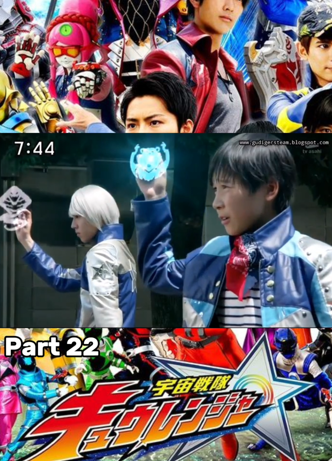 (Part 22) Kyuranger  #kyuranger #rtv #fyp #henshin 