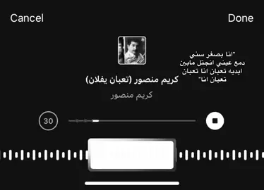 #ستوريات #كتابات #عبارات #fypシ゚viral #اكسبلورexplore #غيث_صباح 