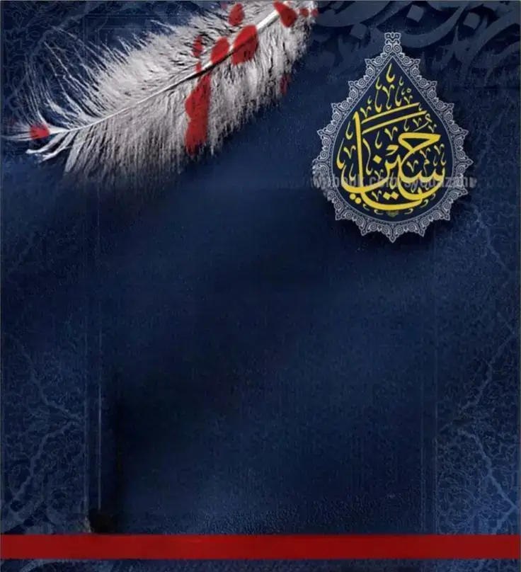 #بوسترات #الهم_صلي_على_محمد_وأل_محمد #ياعلي #شور_حتى_الظهور #مشاهير_العراق #الشعب_الصيني_ماله_حل😂😂 #مشاهير_تيك_توك #دول_الخليج_العربي #بغداد #مشاهيرتيك_توك #ناحيهالوحده #مشاهير_تيك_توك_مشاهير_العرب #مالي_خلق_احط_هاشتاقات 