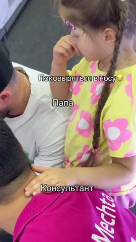 Ошибочка😂 или нет?😂  #смешноевидео #доча #дети #смешное 