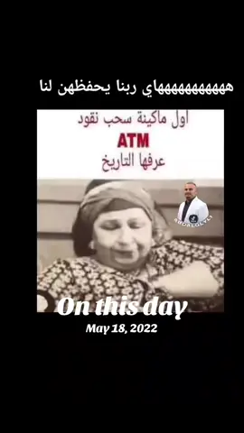 #onthisday 