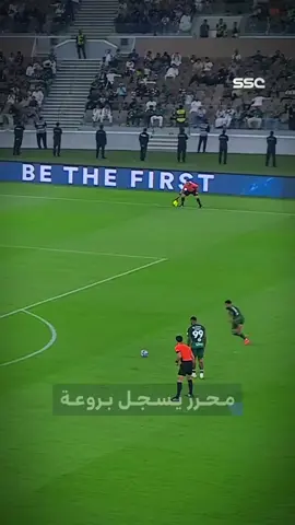 هدف محرز اليوم ضد الخلود🙈🤘#funny #fyp#fyppppppppppppppppppppppp #fyp #fypシ゚ #ابداعاتي #footballtiktok#احبكم❤️