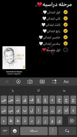 خطوه،ورا،خطوه،بقربلك🥹♥️♥️♥️.#fyp #N 