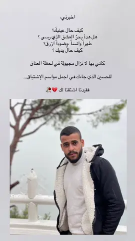#fyp #foryoupage #follow #like #comment #explor #شهيد💔💔 #عريس #المصري 