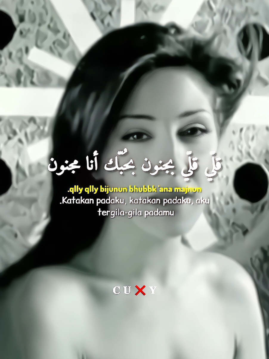 اليسا - بدي دوب Elissa - Baddi Doub #elissa #baddidoub #lyrics #full #arabicsong #cuxy_ #اليسا #بدي_دوب 