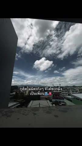 #ลงใหม่😁 #ฟิดดดดดดดดดดด🥺 