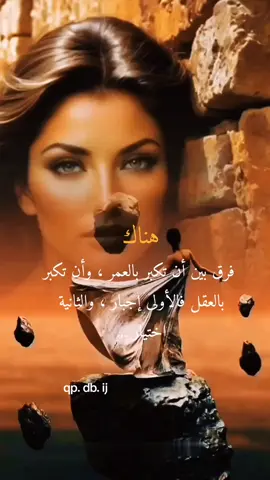 #ميامين #الكوت #حكم #مواعظ #viral #fyp #foryou #m 