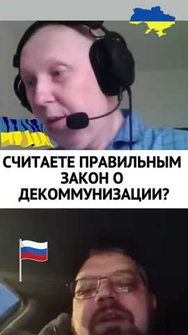 #історіяукраїни #історияроссии #російськоукраїнськавійна #війнавукраїні #україна2022 #бандера #українаісторія #историяукраины #историявойны #війна2022 #voxveritatis #славаукраїні 